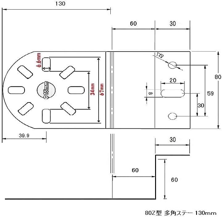 マーカーランプ ステー トラック用品 マーカーステー Z型ステー 45角取付可能 ステンレス マーカーランプ ステー トラック用品 マーカーステー Z型ステー 45角取付可能 ステンレス