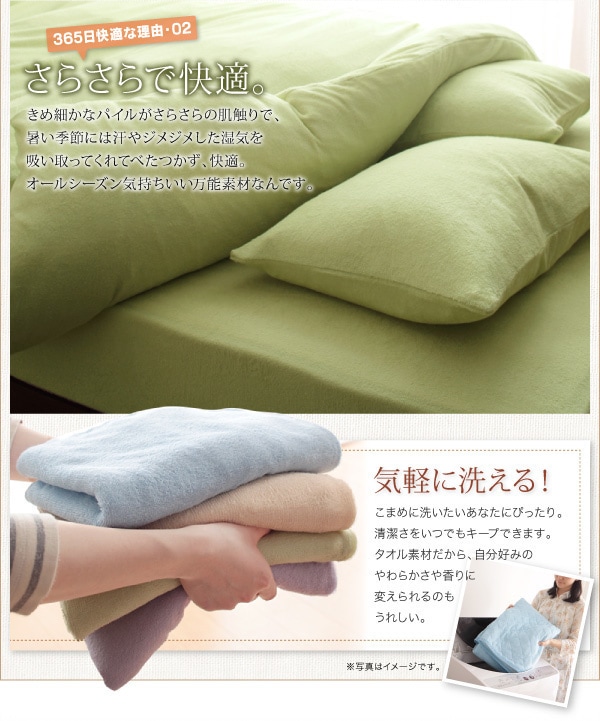 20色から選べる！365日気持ちいい！コットンタオルのカバーリング [ボックスシーツのみ] キング フレンチピンク mdprevattcaulkingandwaterproofing.com