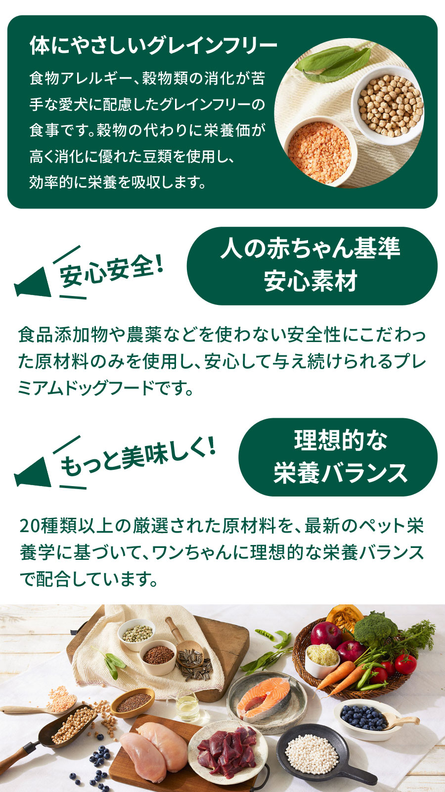 ドッグフード グレインフリー チキン 室内飼育子犬用 1.8kg【国産鹿肉ジャーキー付き(お試しサイズ)】