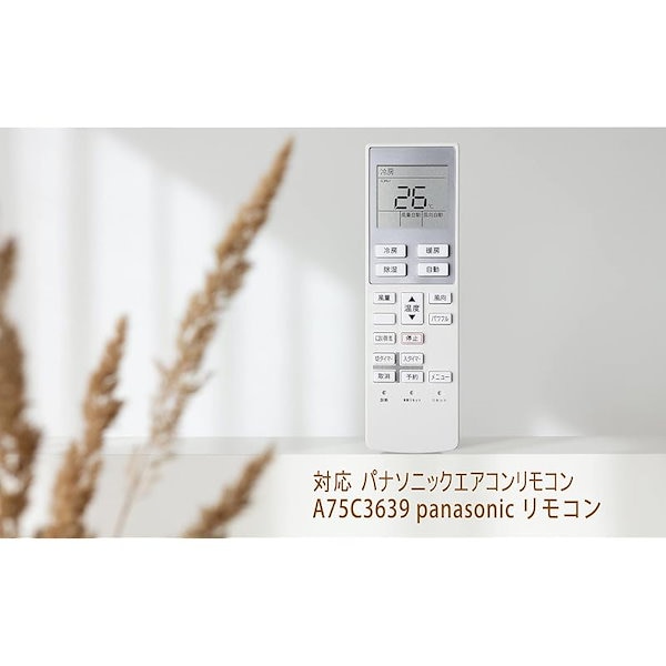 Qoo10] エアコン リモコン A75C3639 パ