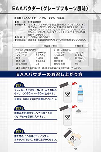 GronG(グロング)EAA必須アミノ酸... : 健康食品・サプリ 最新作お得