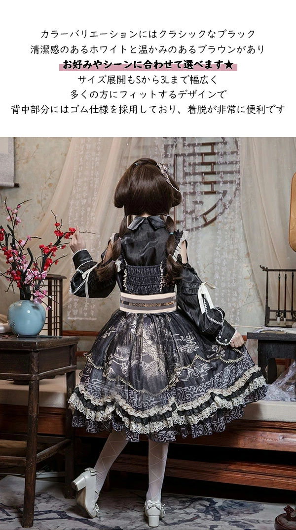 みゆう】ゴスロリ・ロリータ衣装 Sサイズ みゆう】ゴスロリ・ロリータ