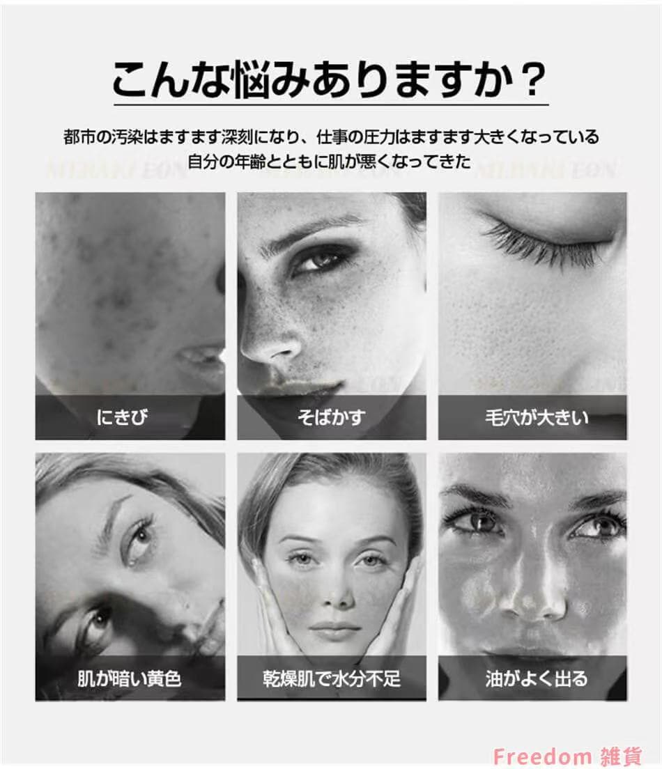 1台2役 LED美顔器 ナノ噴霧機能付き led 光 美容 美顔器 6色LED美顔器 美容器 コラーゲンマシン フォトフェイシャル スチーム美顔自宅エステ光エステ 目元ケア 首 美顔マスク LEDライ 1台2役 LED美顔器 ナノ噴霧機能付き led 光 美容 美顔器 6色LED美顔器 美容器 コラーゲンマシン フォトフェイシャル スチーム美顔自宅エステ光エステ 目元ケア 首 美顔マスク LEDライ