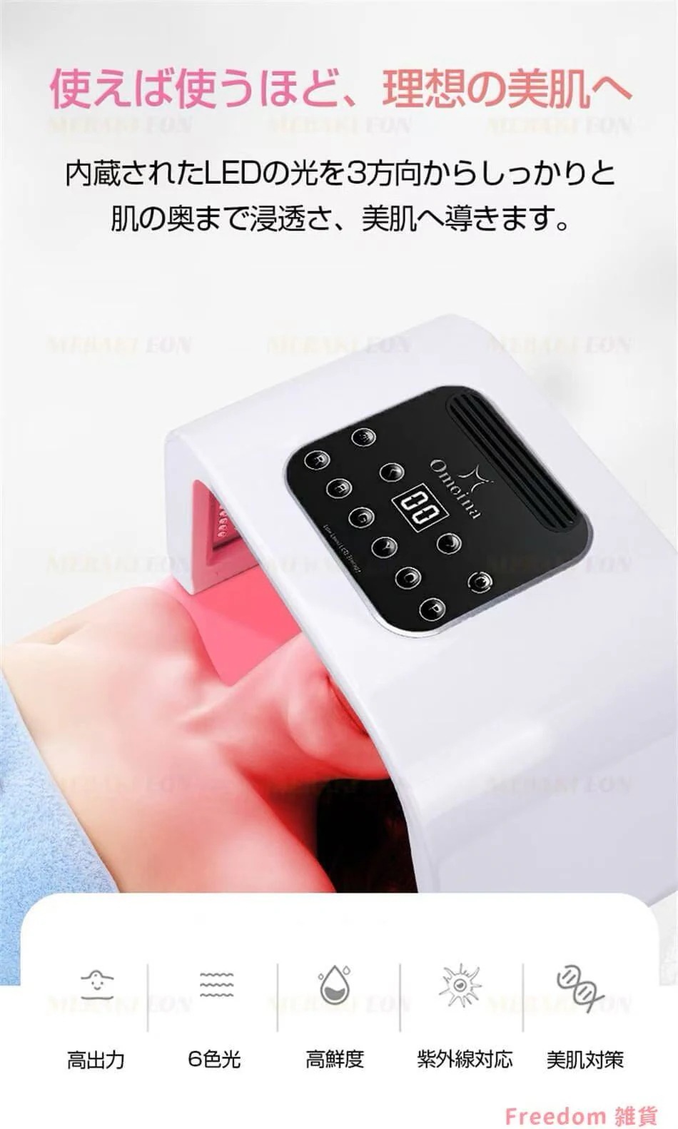 1台2役 LED美顔器 ナノ噴霧機能付き led 光 美容 美顔器 6色LED美顔器 美容器 コラーゲンマシン フォトフェイシャル スチーム美顔自宅エステ光エステ 目元ケア 首 美顔マスク LEDライ 1台2役 LED美顔器 ナノ噴霧機能付き led 光 美容 美顔器 6色LED美顔器 美容器 コラーゲンマシン フォトフェイシャル スチーム美顔自宅エステ光エステ 目元ケア 首 美顔マスク LEDライ