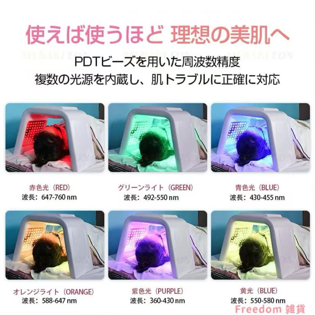 1台2役 LED美顔器 ナノ噴霧機能付き led 光 美容 美顔器 6色LED美顔器 美容器 コラーゲンマシン フォトフェイシャル スチーム美顔自宅エステ光エステ 目元ケア 首 美顔マスク LEDライ 1台2役 LED美顔器 ナノ噴霧機能付き led 光 美容 美顔器 6色LED美顔器 美容器 コラーゲンマシン フォトフェイシャル スチーム美顔自宅エステ光エステ 目元ケア 首 美顔マスク LEDライ