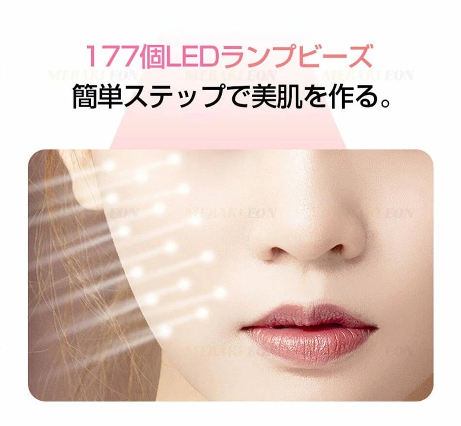 1台2役 LED美顔器 ナノ噴霧機能付き led 光 美容 美顔器 6色LED美顔器 美容器 コラーゲンマシン フォトフェイシャル スチーム美顔自宅エステ光エステ 目元ケア 首 美顔マスク LEDライ 1台2役 LED美顔器 ナノ噴霧機能付き led 光 美容 美顔器 6色LED美顔器 美容器 コラーゲンマシン フォトフェイシャル スチーム美顔自宅エステ光エステ 目元ケア 首 美顔マスク LEDライ