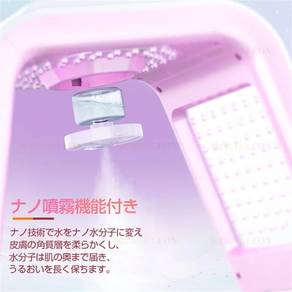 1台2役 LED美顔器 ナノ噴霧機能付き led 光 美容 美顔器 6色LED美顔器 美容器 コラーゲンマシン フォトフェイシャル スチーム美顔自宅エステ光エステ 目元ケア 首 美顔マスク LEDライ 1台2役 LED美顔器 ナノ噴霧機能付き led 光 美容 美顔器 6色LED美顔器 美容器 コラーゲンマシン フォトフェイシャル スチーム美顔自宅エステ光エステ 目元ケア 首 美顔マスク LEDライ