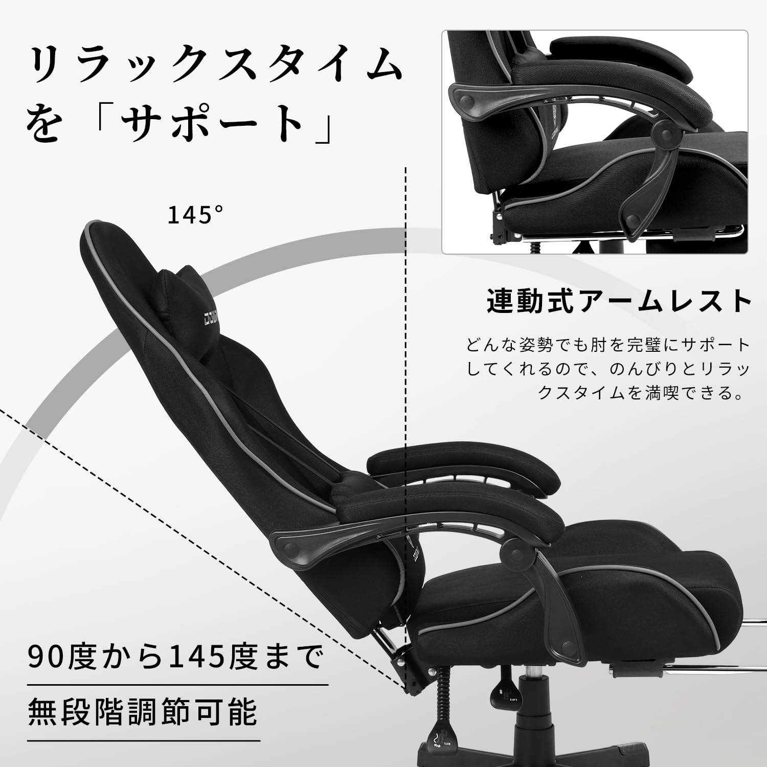 Dowinx ゲーミングチェア ファブリック 通気性 145リクライニング オットマン付き ポケットコイル オフィスチェア 椅子 テレワーク 疲れない デスクチェア パソコンチェア イス 布張り p Dowinx ゲーミングチェア ファブリック 通気性 145リクライニング オットマン付き ポケットコイル オフィスチェア 椅子 テレワーク 疲れない デスクチェア パソコンチェア イス 布張り p