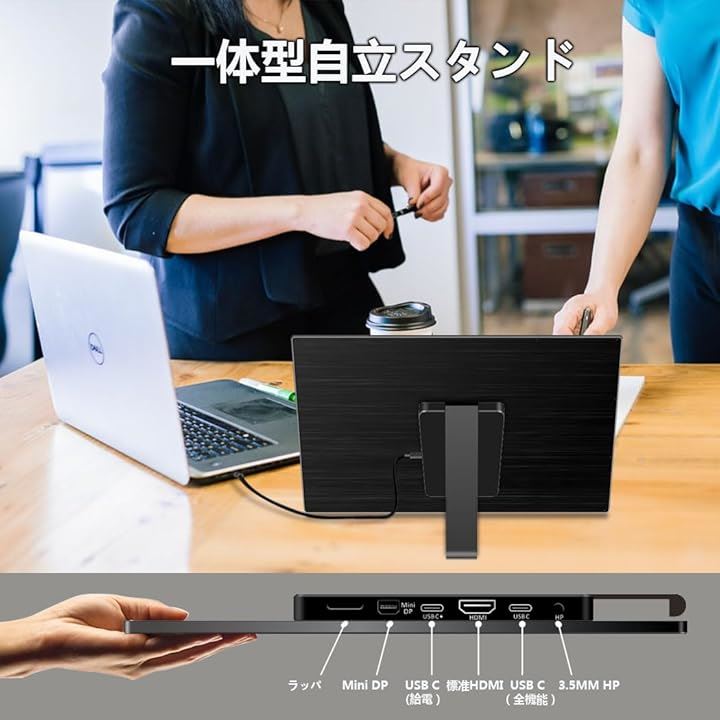 15.6インチモバイルモニター タッチ 2880x 1620 3k 解像度 IPSパネル モバイルディスプレイ 16:9 HDR sRGB 100%広色域(ブラック)