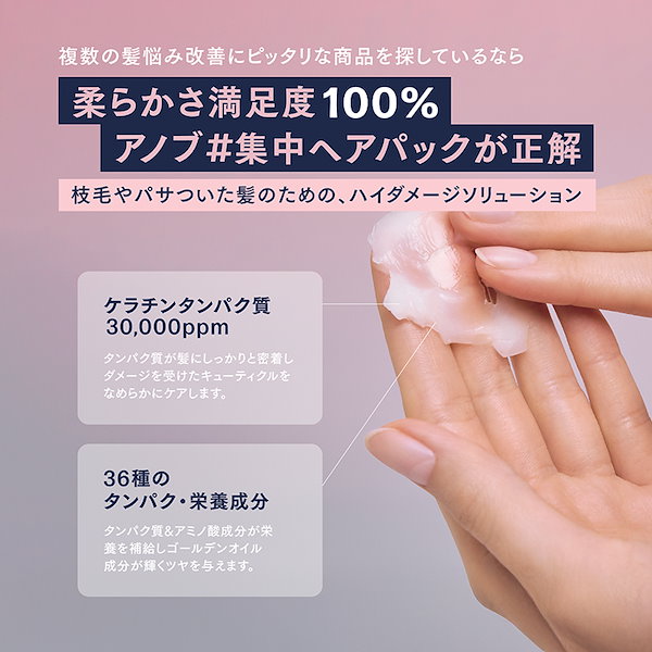 Qoo10] UNOVE ラストチャンス【37%OFF】 シャンプ