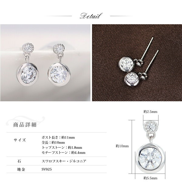 Qoo10] MUZE JEWELRY スワロフスキージルコニア シルバーピアス