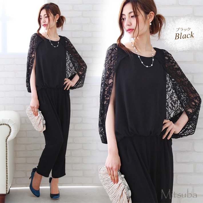 【送料無料国内発送】レースケープパンツドレスドレス パーティドレス セットアップ　セパレート パー