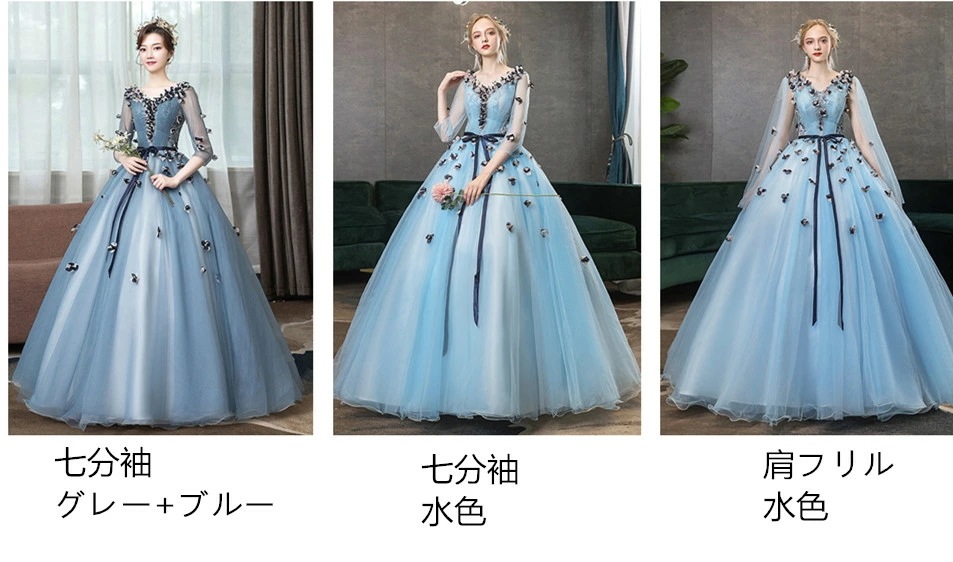 グレー/水色 カラードレス 二次会ドレス パーティードレス ウェディングドレス 演出舞台 発表会 演奏会用ドレス ロングドレス プリンセスライン ステージ衣装・二次会・花嫁衣裳にも グレー/水色 カラードレス 二次会ドレス パーティードレス ウェディングドレス 演出舞台 発表会 演奏会用ドレス ロングドレス プリンセスライン ステージ衣装・二次会・花嫁衣裳にも