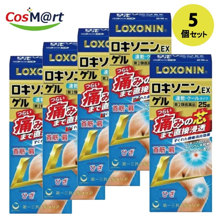 【5個セット】【第2類医薬品】ロキソニンEXゲル (セルフメディケーション税制対象)(25g)(4987107632029-5)