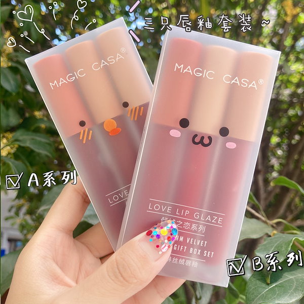 Qoo10] 【急速出荷】 激安超絶お買い得 コスメ