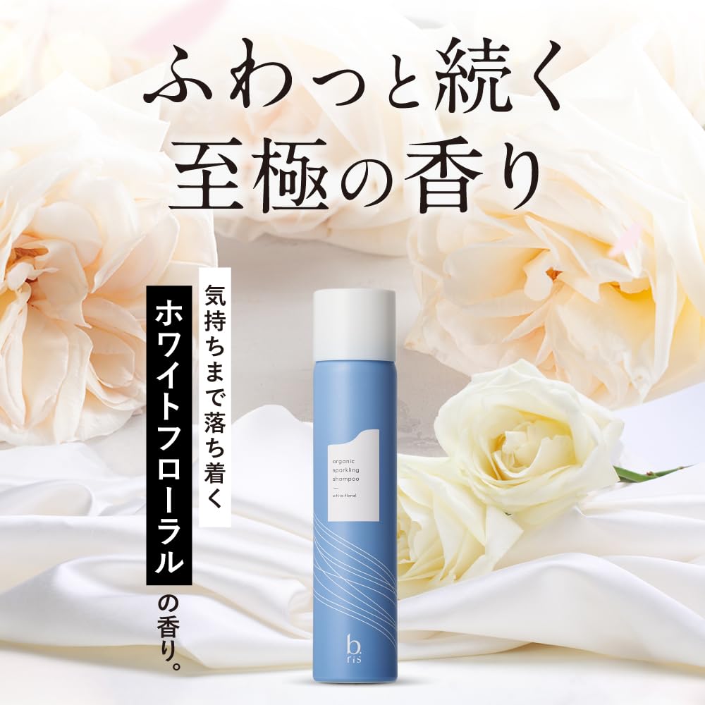 4本 炭酸シャンプー ビーリス 炭酸 シャンプー オーガニック 人気 泡