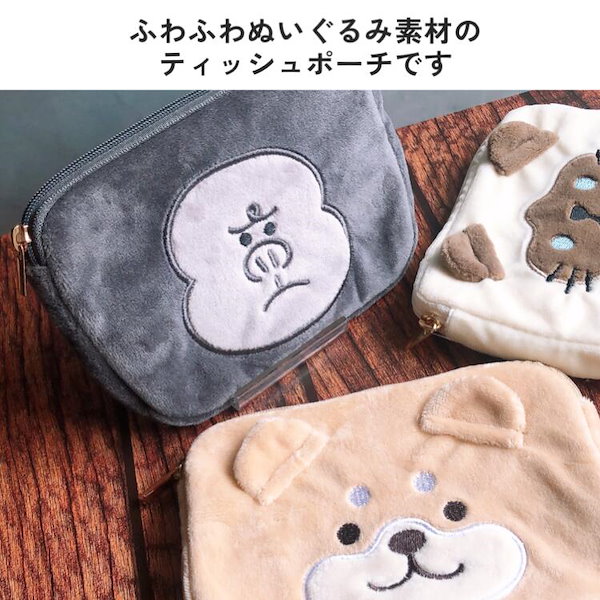 Qoo10] ティッシュポーチ 柴犬 ミニチュアシュナ