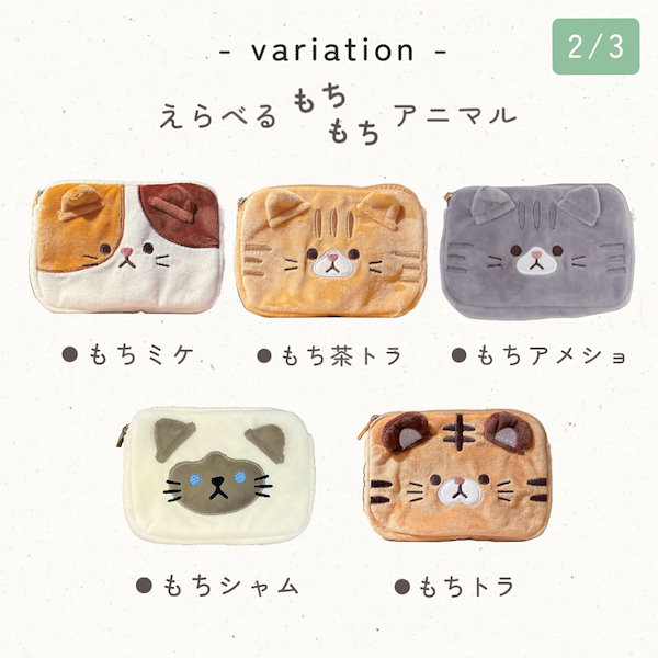 Qoo10] ティッシュポーチ 柴犬 ミニチュアシュナ