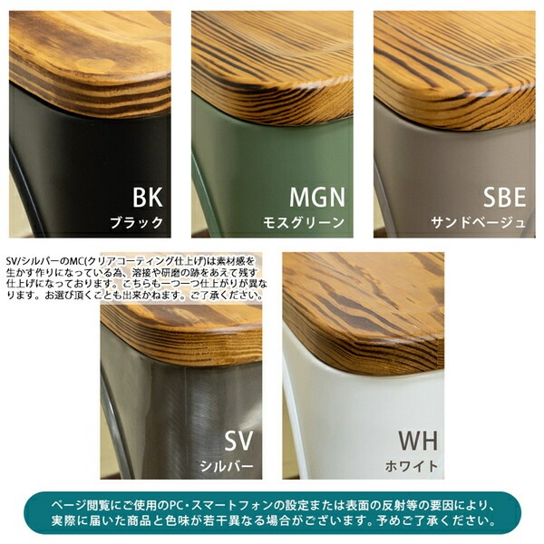 ヴィンテージチェア 2脚セット シルバー 完成品 スタッキング可