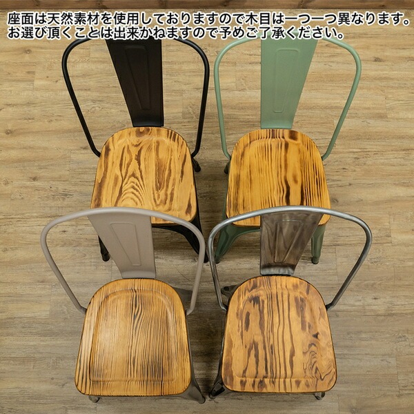 ヴィンテージチェア 2脚セット シルバー 完成品 スタッキング可