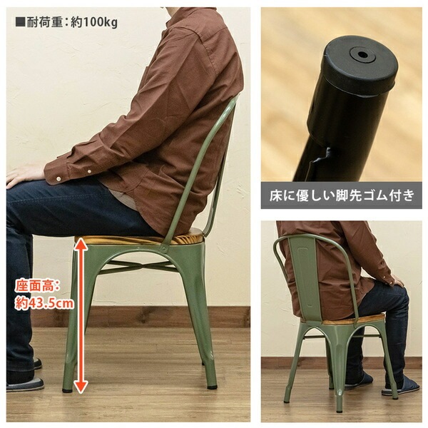 ヴィンテージチェア 2脚セット シルバー 完成品 スタッキング可