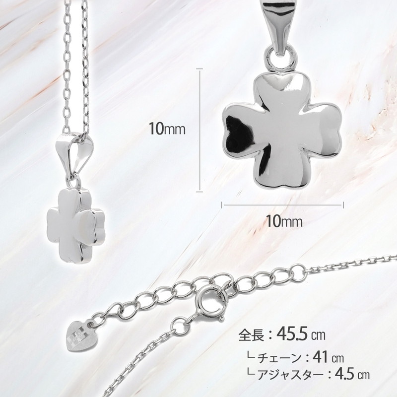 S925 クローバー 四つ葉 ネックレス [fhns032-silver]