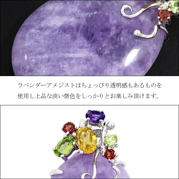 ラベンダーアメジスト シルバー ペンダントトップ ペンダントヘッド 天然石4種類 雫型 アメジスト ラベンダーアメジスト シルバー ペンダントトップ ペンダントヘッド 天然石4種類 雫型 アメジスト
