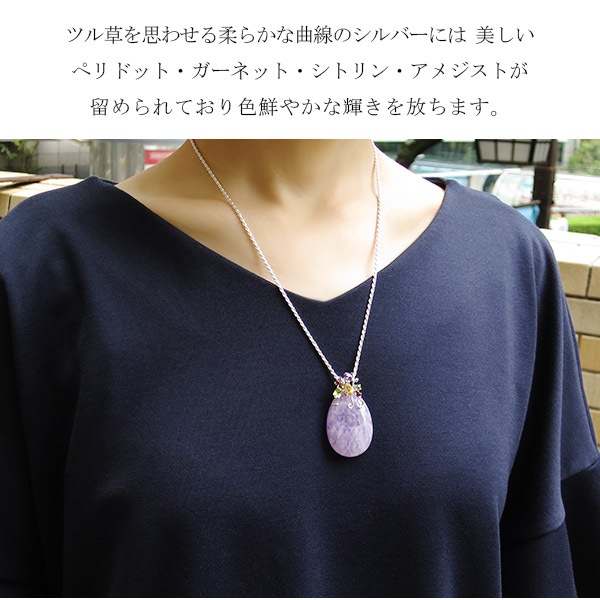 ラベンダーアメジスト シルバー ペンダントトップ ペンダントヘッド 天然石4種類 雫型 アメジスト ラベンダーアメジスト シルバー ペンダントトップ ペンダントヘッド 天然石4種類 雫型 アメジスト