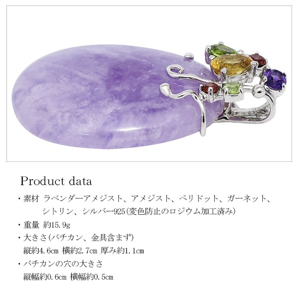 ラベンダーアメジスト シルバー ペンダントトップ ペンダントヘッド 天然石4種類 雫型 アメジスト ラベンダーアメジスト シルバー ペンダントトップ ペンダントヘッド 天然石4種類 雫型 アメジスト