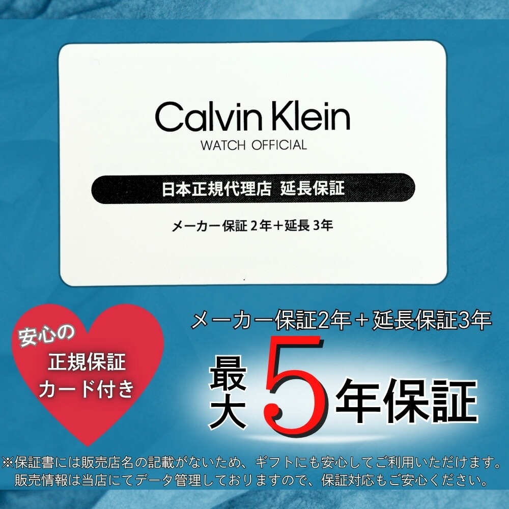 カルバンクライン 腕時計 正規品 5年保証 対象商品 純正 ショッパー付き メンズ ステンレス シルバー×グレー シンプル モダン ミニマルデザイン クォーツ ビジネス カジュアル プレゼント ギフト カルバンクライン 腕時計 正規品 5年保証 対象商品 純正 ショッパー付き メンズ ステンレス シルバー×グレー シンプル モダン ミニマルデザイン クォーツ ビジネス カジュアル プレゼント ギフト