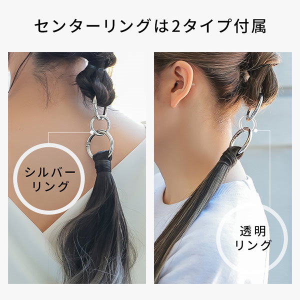 Qoo10] アクアドール アクアドール ポニーテールリング2typ