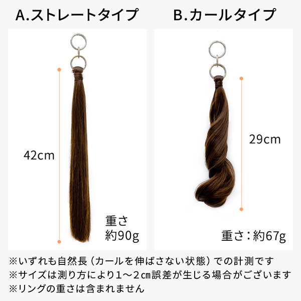 Qoo10] アクアドール アクアドール ポニーテールリング2typ