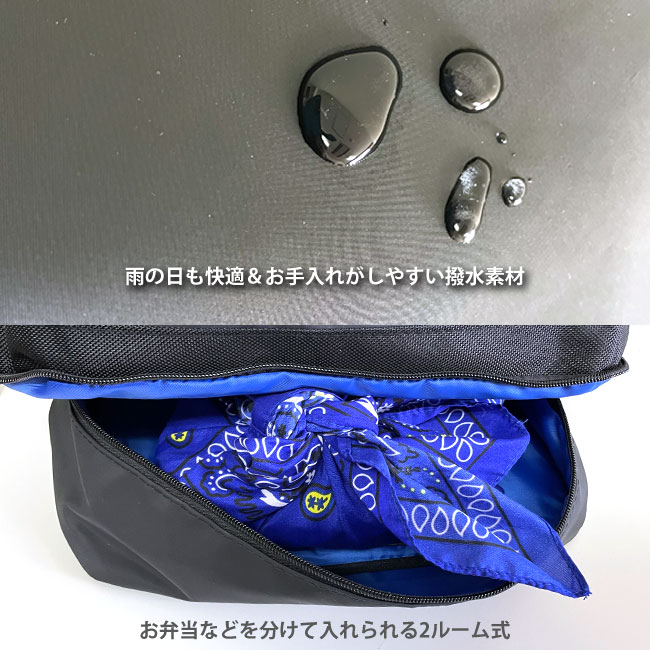 リュック 黒 リュックサック 撥水 二層