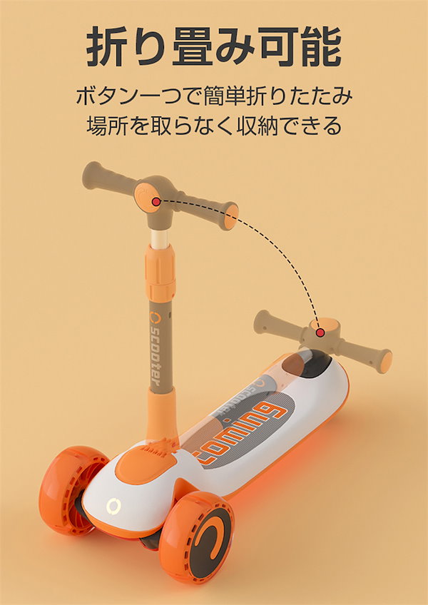 SUNPIE 折りたたみキックボード子供／大人