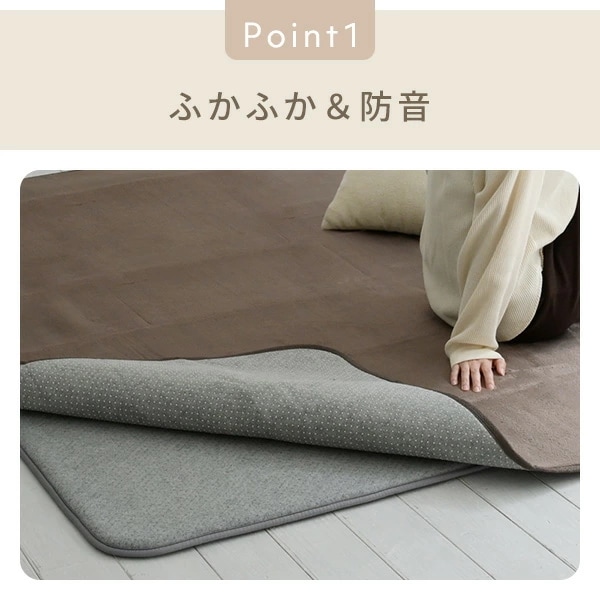 防音マット ラグ カーペット アンダーラグ ゆかもふ 20mm厚 2畳 170×170cm 滑り止め 防音 洗える 防音等級特級 ホットカーペット対応 下敷き すべり止め 床暖房対応 ゆかモフ