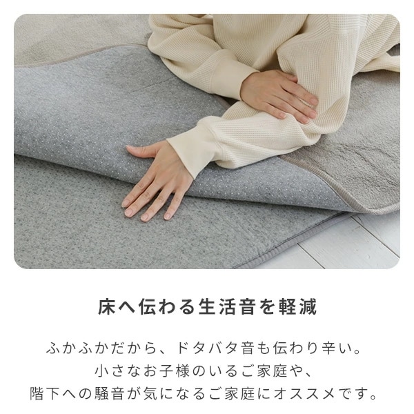 防音マット ラグ カーペット アンダーラグ ゆかもふ 20mm厚 2畳 170×170cm 滑り止め 防音 洗える 防音等級特級 ホットカーペット対応 下敷き すべり止め 床暖房対応 ゆかモフ