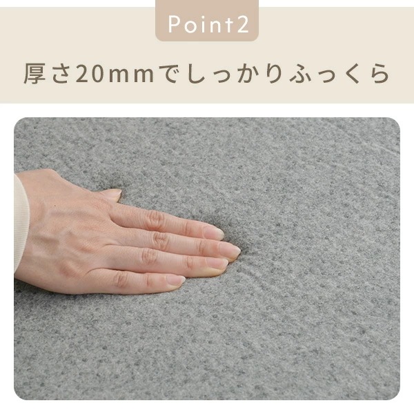 防音マット ラグ カーペット アンダーラグ ゆかもふ 20mm厚 2畳 170×170cm 滑り止め 防音 洗える 防音等級特級 ホットカーペット対応 下敷き すべり止め 床暖房対応 ゆかモフ
