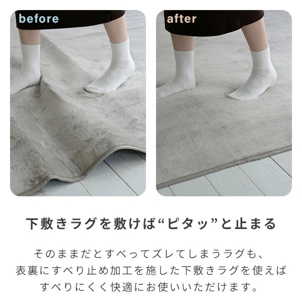 防音マット ラグ カーペット アンダーラグ ゆかもふ 20mm厚 2畳 170×170cm 滑り止め 防音 洗える 防音等級特級 ホットカーペット対応 下敷き すべり止め 床暖房対応 ゆかモフ