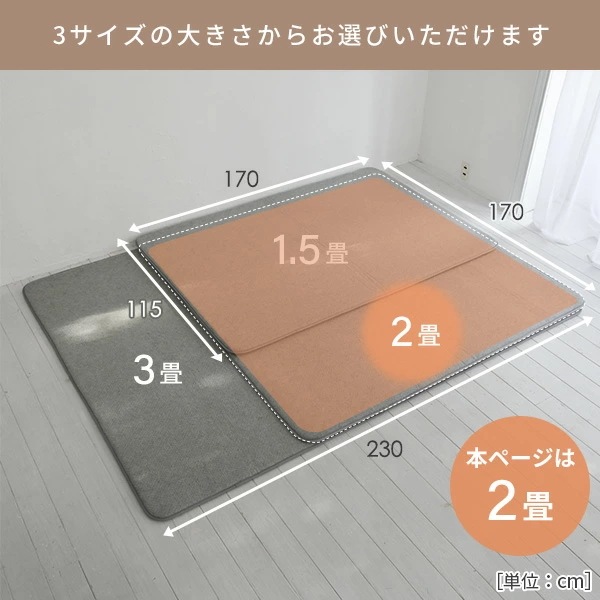防音マット ラグ カーペット アンダーラグ ゆかもふ 20mm厚 2畳 170×170cm 滑り止め 防音 洗える 防音等級特級 ホットカーペット対応 下敷き すべり止め 床暖房対応 ゆかモフ