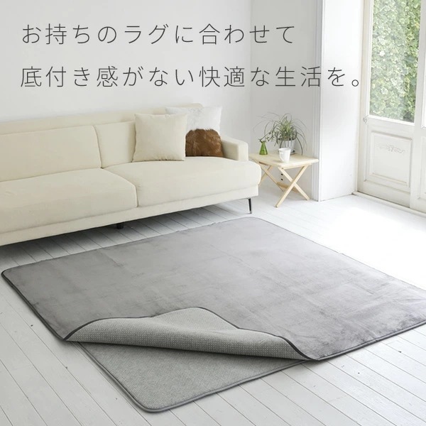 防音マット ラグ カーペット アンダーラグ ゆかもふ 20mm厚 2畳 170×170cm 滑り止め 防音 洗える 防音等級特級 ホットカーペット対応 下敷き すべり止め 床暖房対応 ゆかモフ