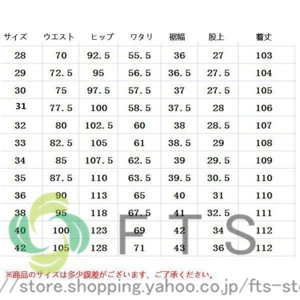 暖パン メンズ デニム スリムデニム ジーンズ 裏地 あったか 暖パン チノパン チノ ストレッチパンツ パンツ 冬服 冬ズボン 人気 秋冬