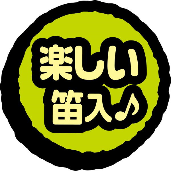 Qoo10] ペティオ ピロピロアザラシぱんつ君 ぐー 犬用おも