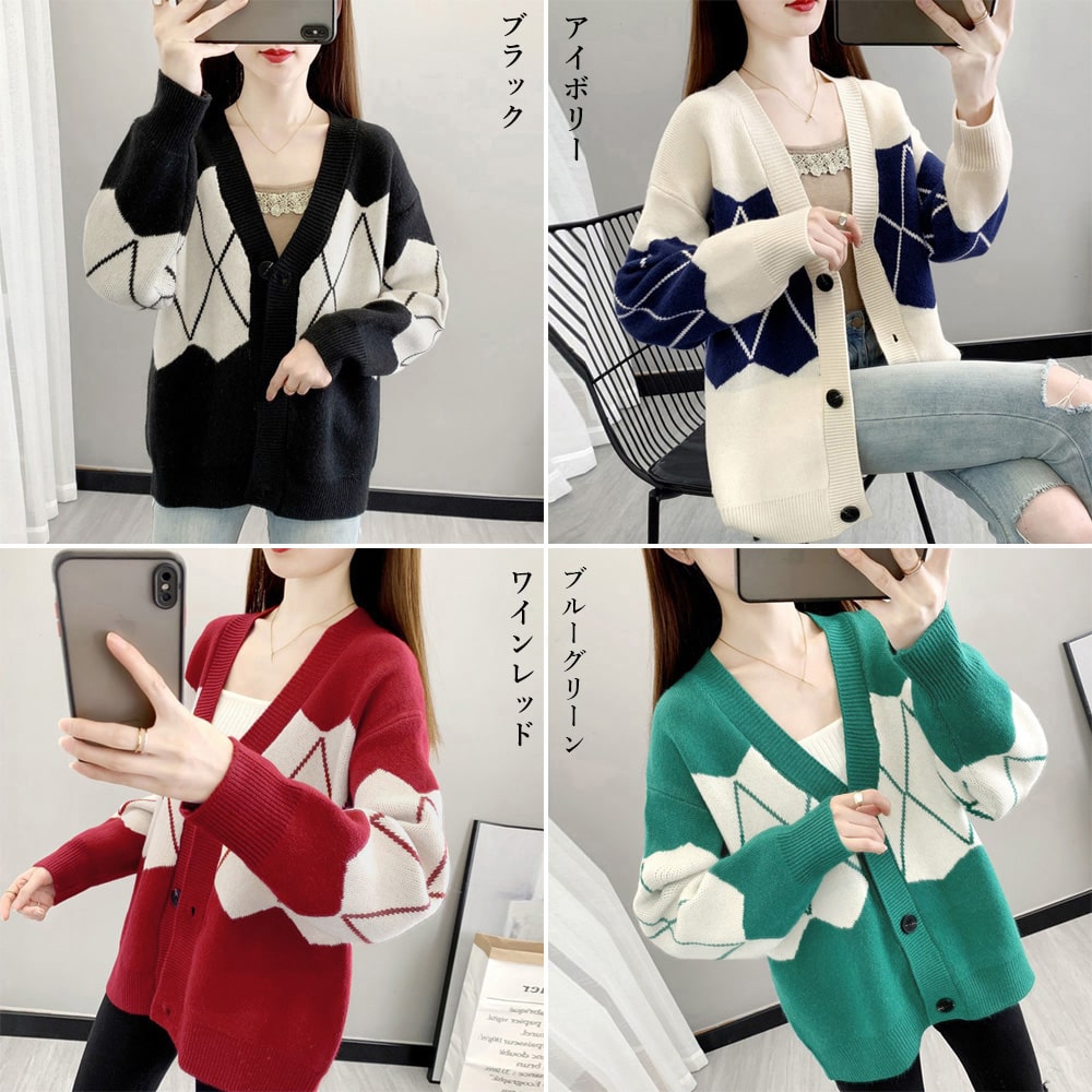 カーディガン レディース ゆったり 秋冬 大きめ ロング Vネック 長袖 トップス 韓国 羽織り かわいい オフィス オフィスカジュアル 40代 50代