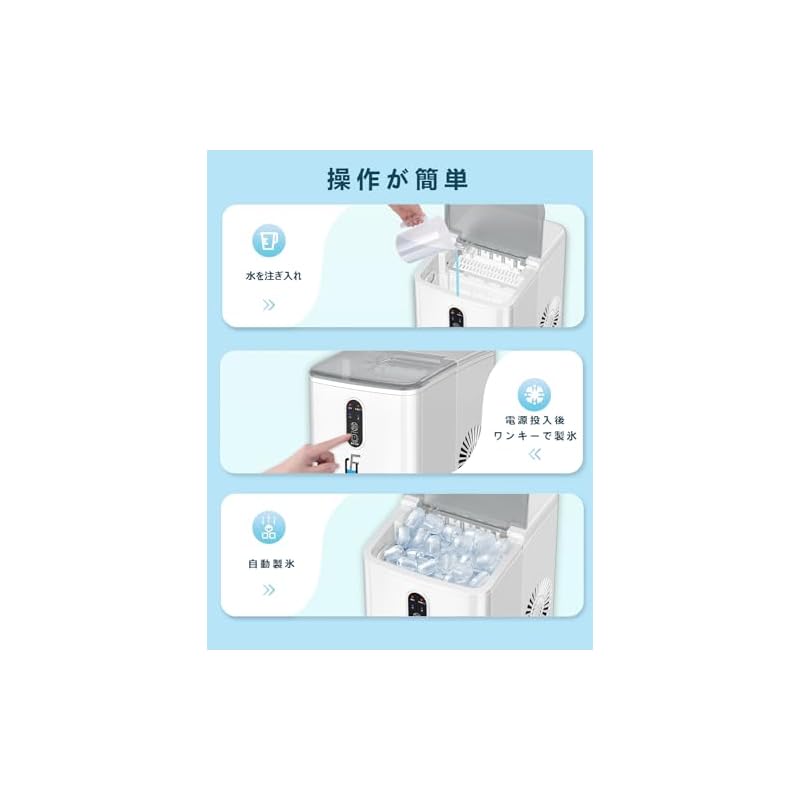 製氷機 家庭用 高速製氷機 最速6分 ホワイト ecozy 製氷機 家庭用