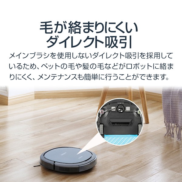 Qoo10] エコバックス ロボット掃除機 DEEBOT OZMO