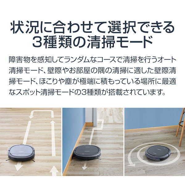 【清掃・部品交換済】DEEBOT OZMO Slim10 DK3G ECOVACS Japan公式サイト