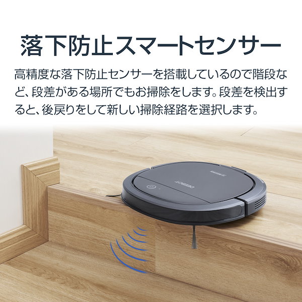Qoo10] エコバックス ロボット掃除機 DEEBOT OZMO