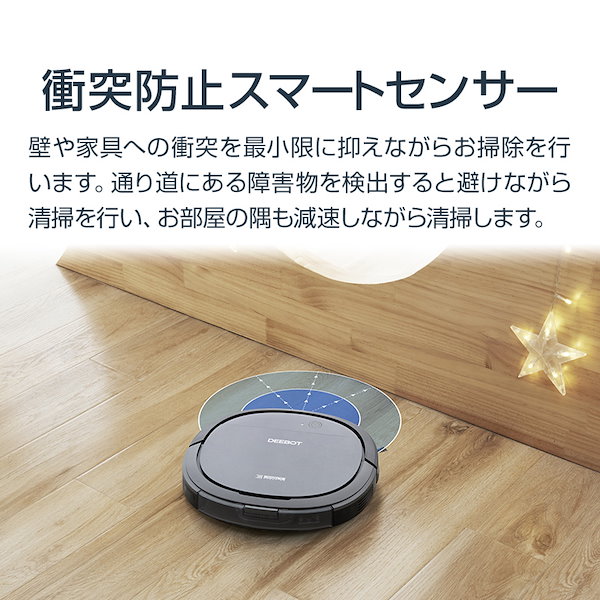 Qoo10] エコバックス ロボット掃除機 DEEBOT OZMO