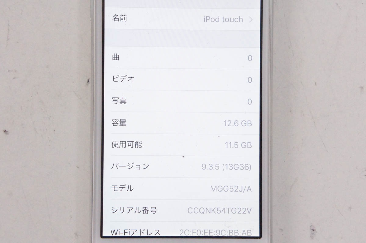 がございま 中古Appleアップル iPo... : テレビ 第5世代 ネットバン - www.blaskogabyggd.is