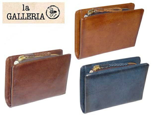青木鞄 la GALLERIA アロースト 2973 縦型 二つ折り財布 財布 aoki08